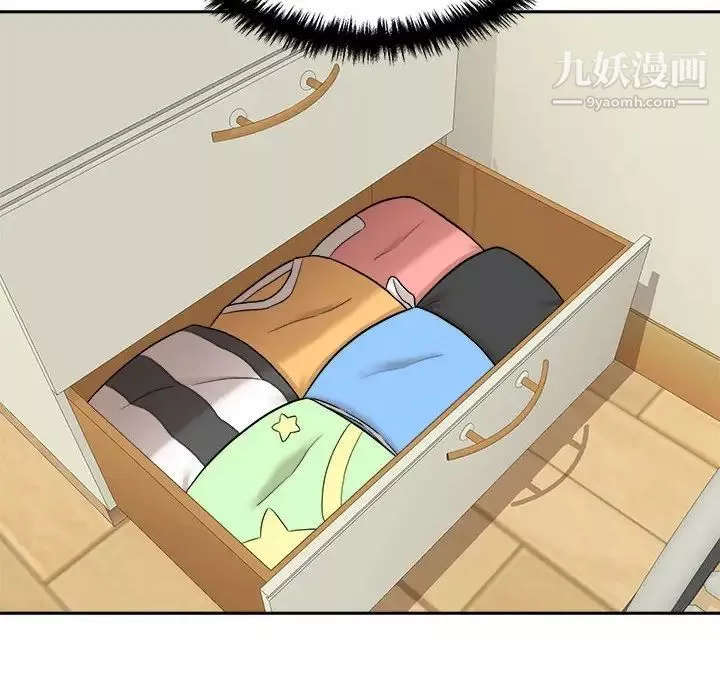 越界的20歲第29話