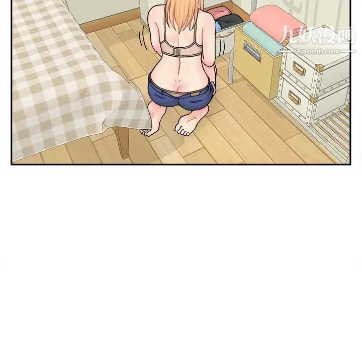 越界的20岁第29话