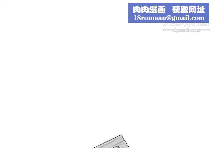 越界的20岁-第30话 - 图片 1