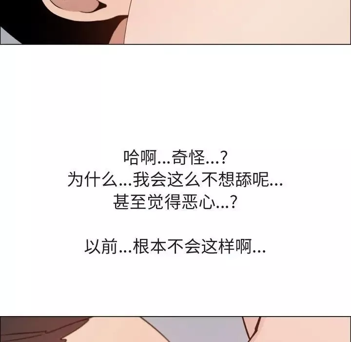 只为满足你-第47章 - 图片 51