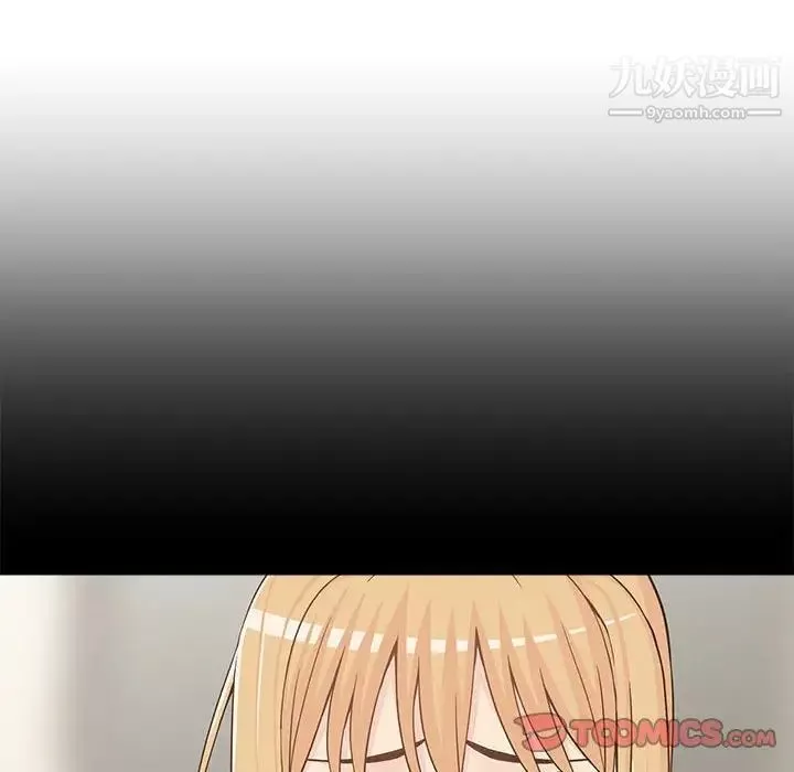 越界的20歲第30話