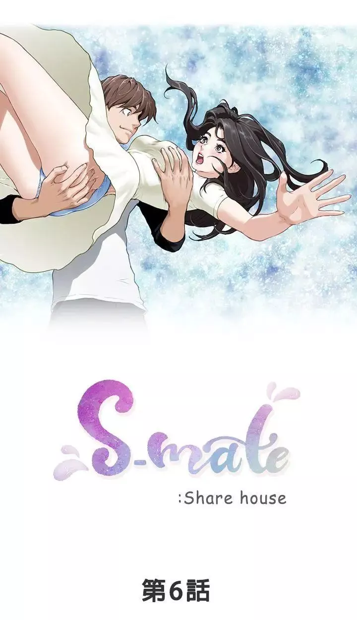 S-Mate第6話-屬於我們的秘密