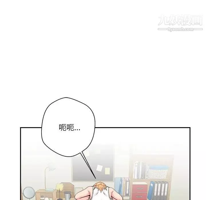 越界的20歲第30話