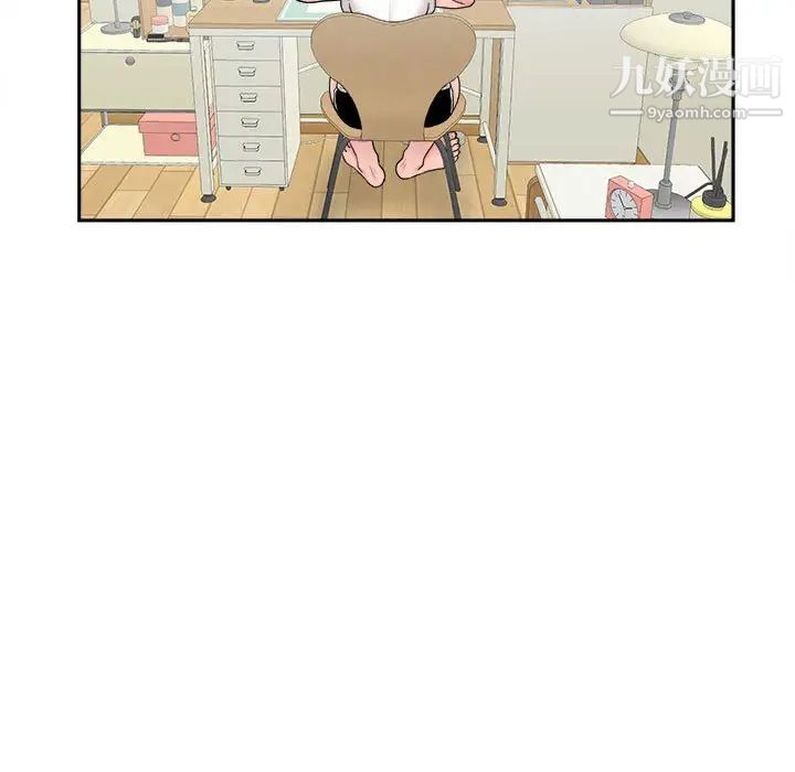 越界的20岁第30话