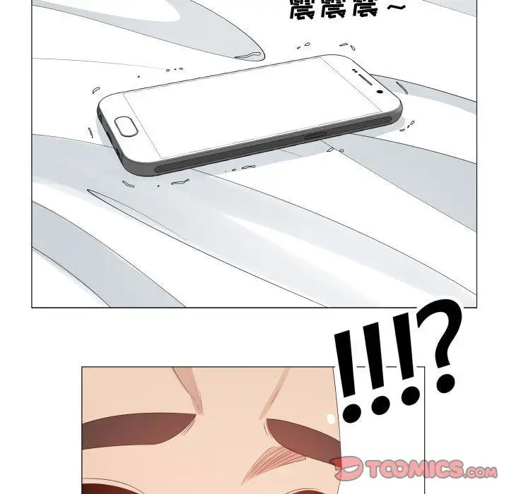 只为满足你第47章