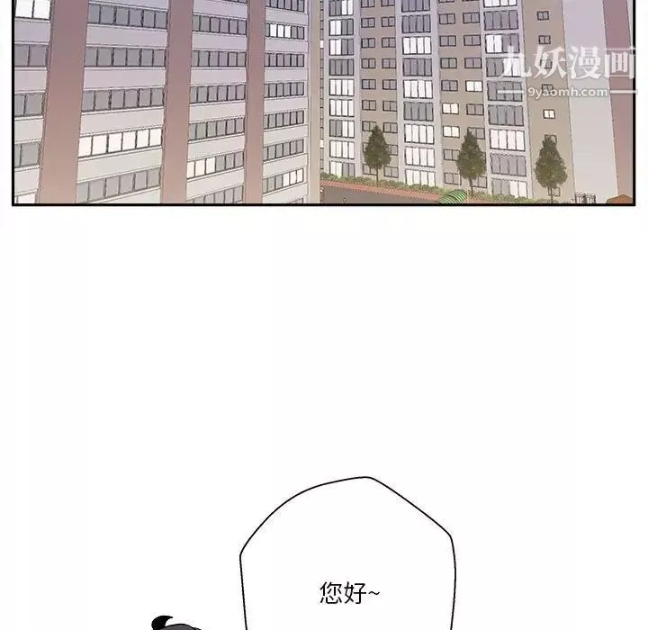 越界的20歲第30話