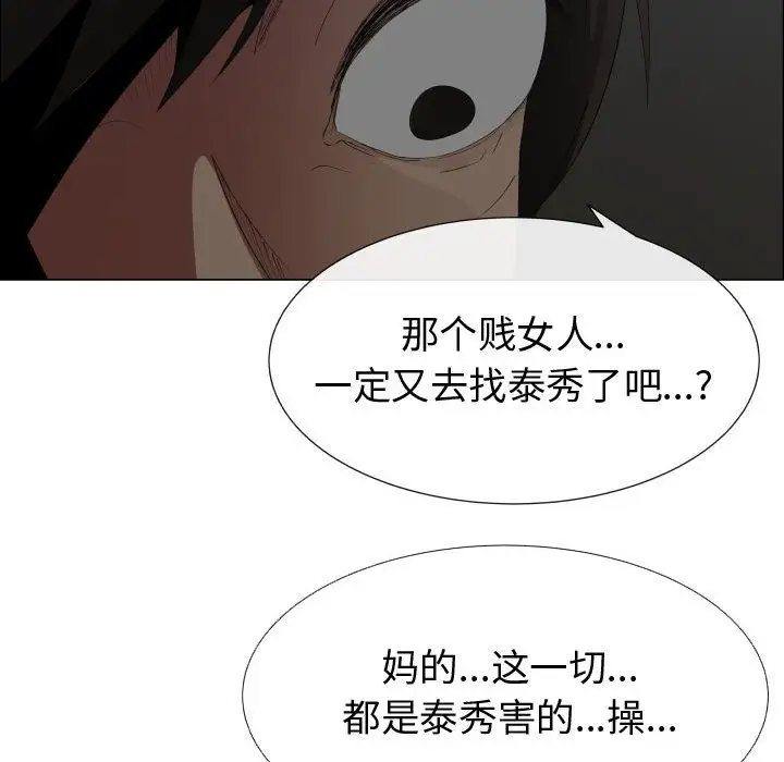 只为满足你第47章