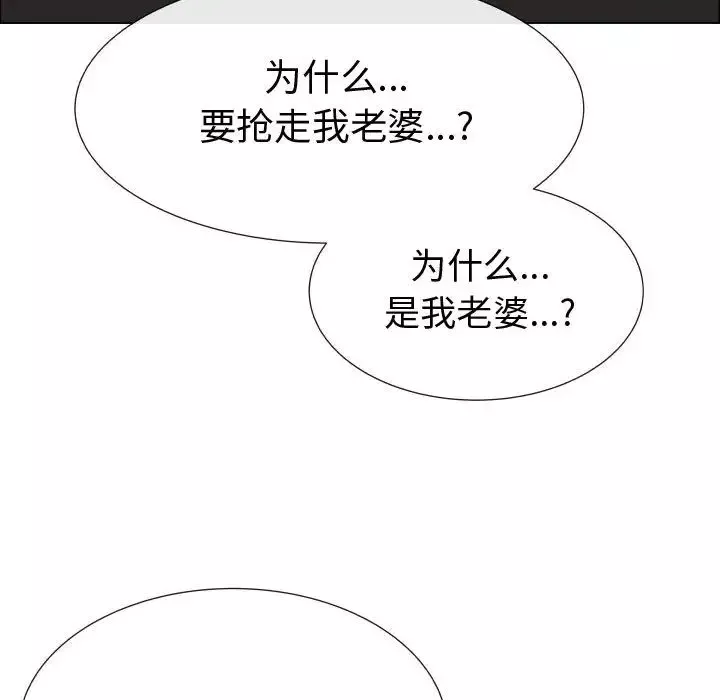 只为满足你第47章