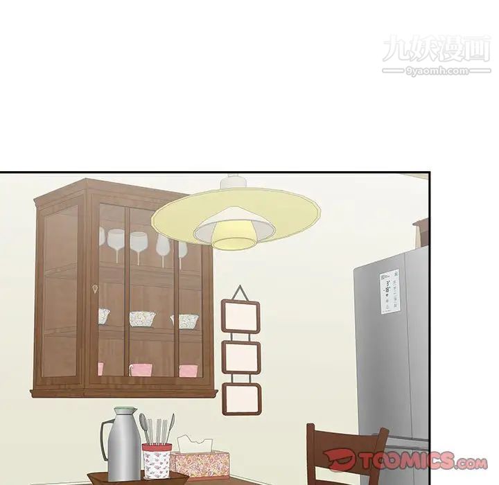 越界的20歲第30話