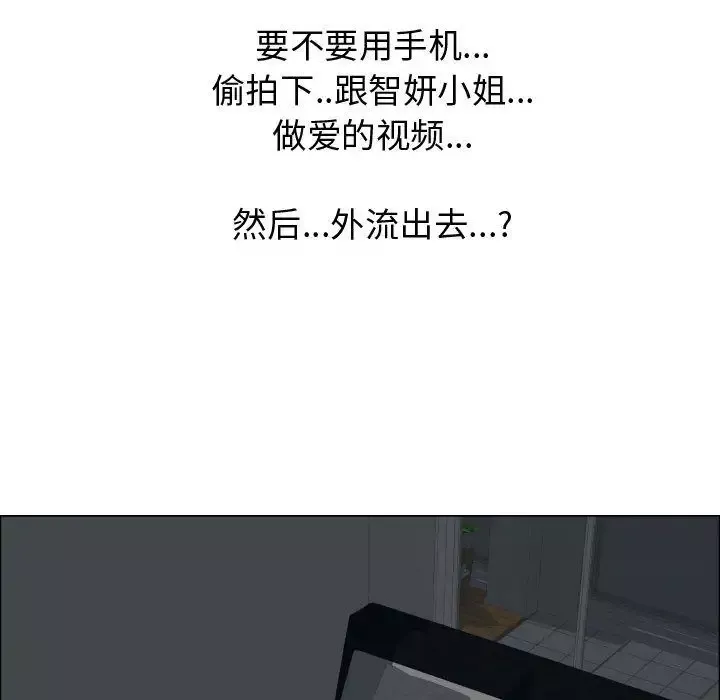 只为满足你第47章