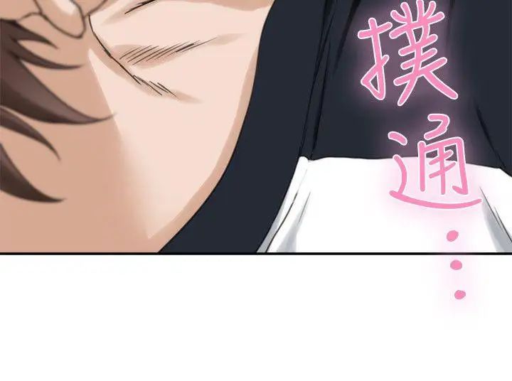 S-Mate第7话-不能让妳走