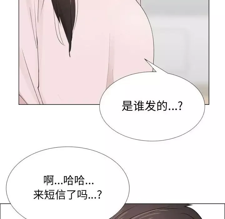 只为满足你-第48章 - 图片 11