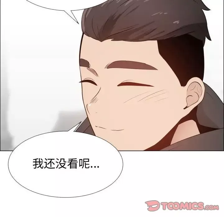 只为满足你第48章