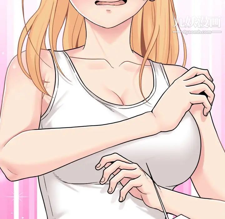 越界的20岁第30话