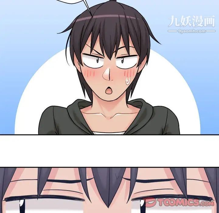 越界的20岁第30话