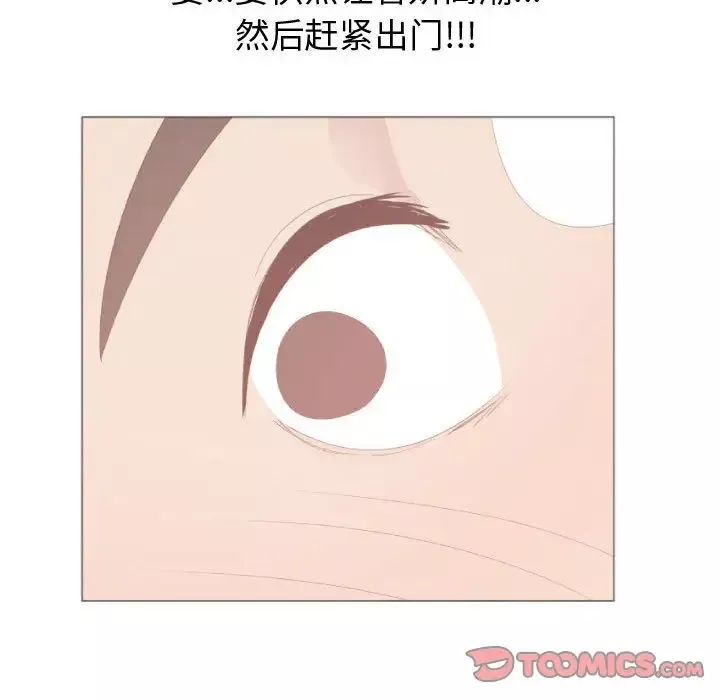 只为满足你-第48章 - 图片 22