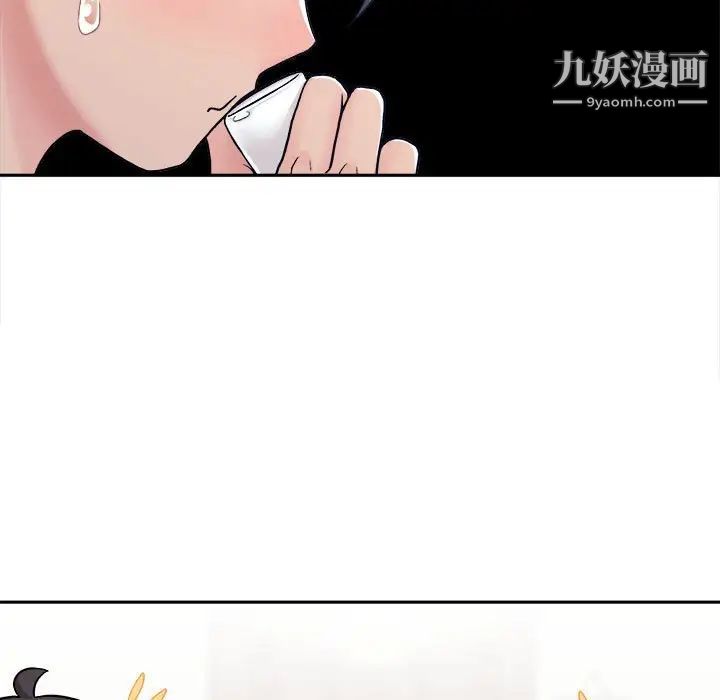 越界的20岁第30话