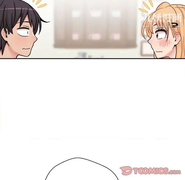 越界的20岁第30话