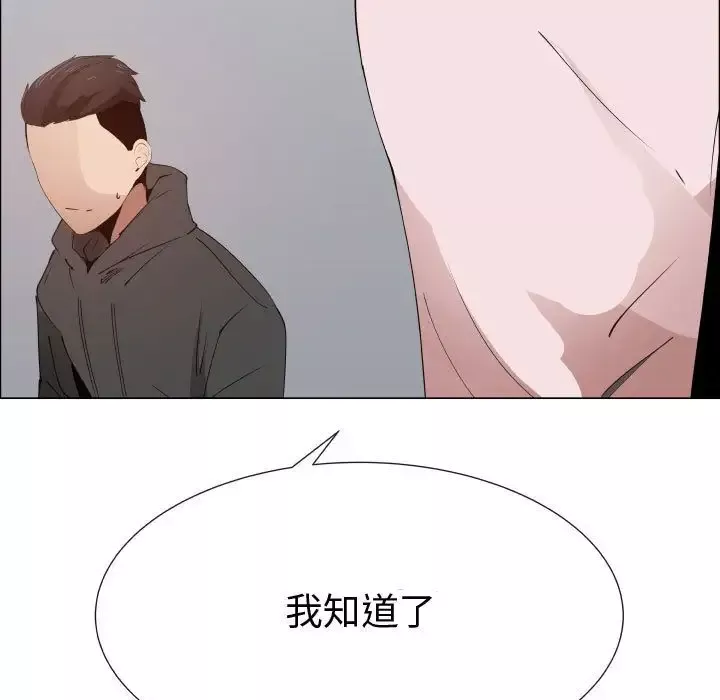 只为满足你-第48章 - 图片 31