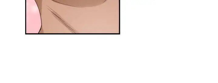 S-Mate第8话-小桃的屁股