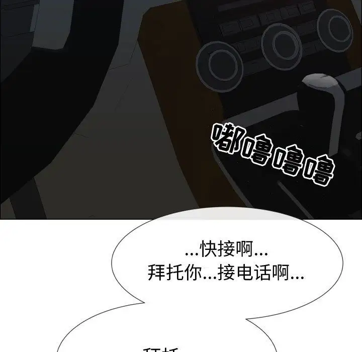 只为满足你第48章