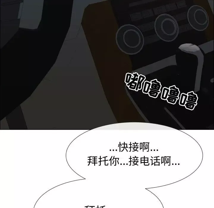 只为满足你第48章