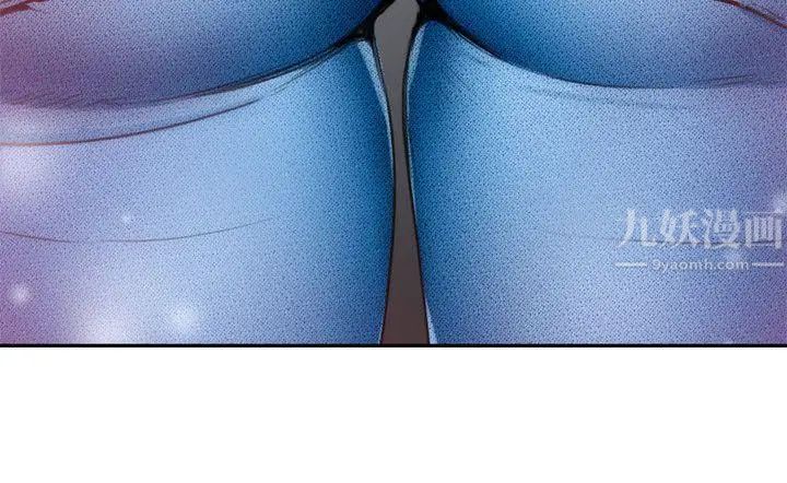 S-Mate第8话-小桃的屁股