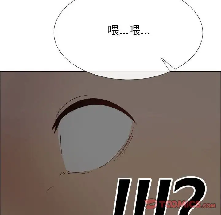 只为满足你第48章