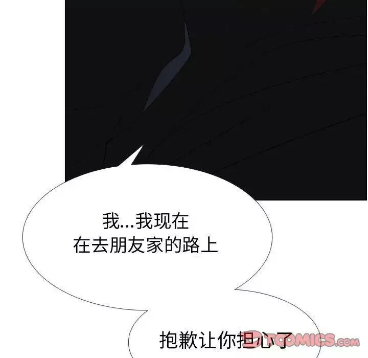 只为满足你第48章
