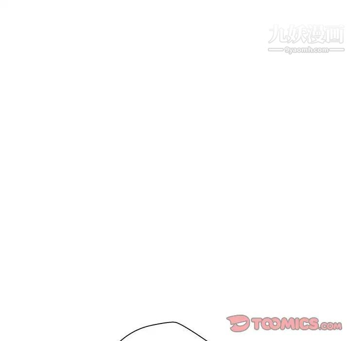 越界的20岁第30话