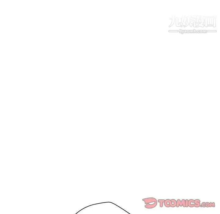 越界的20岁-第30话 - 图片 102