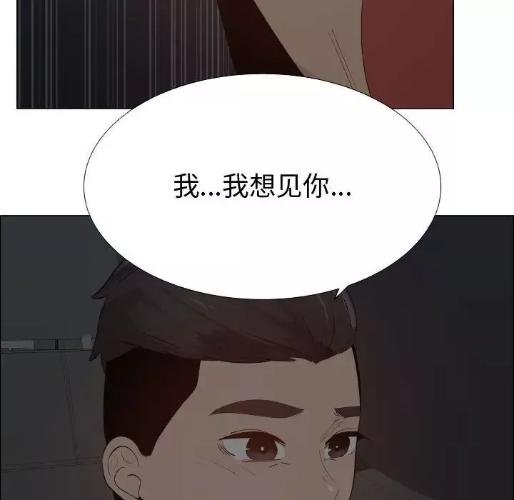 只为满足你第48章