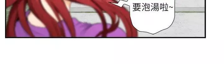 S-Mate第8話-小桃的屁股