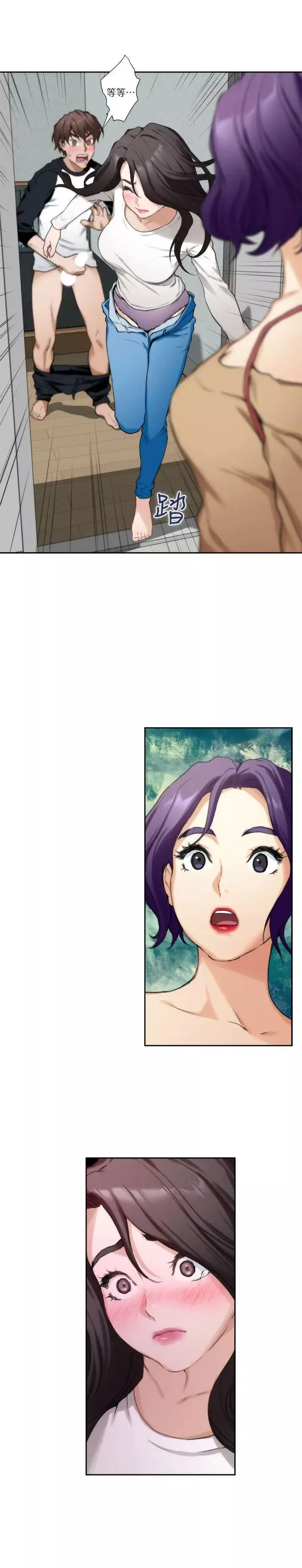 S-Mate第8話-小桃的屁股