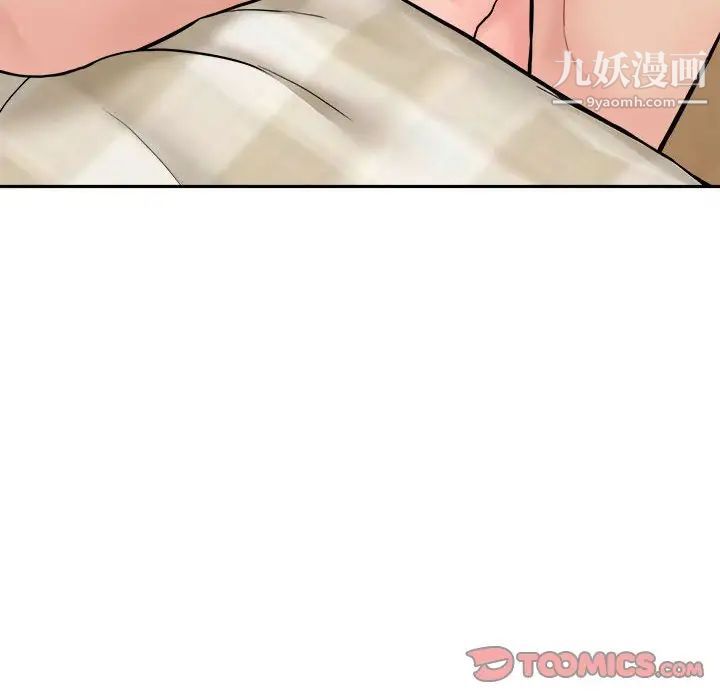 越界的20岁第30话