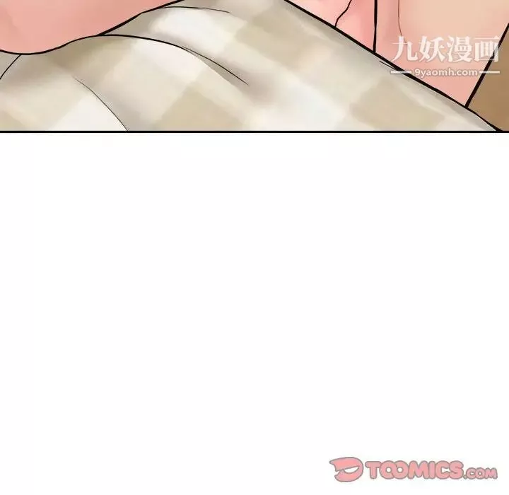 越界的20歲第30話