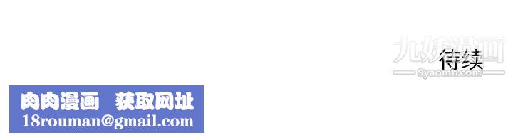 越界的20岁第30话