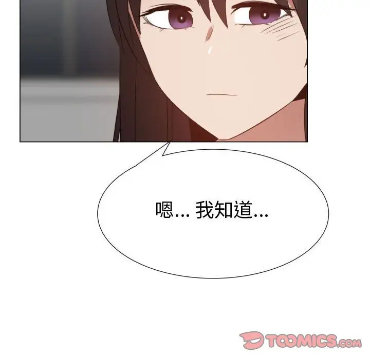 只为满足你第48章