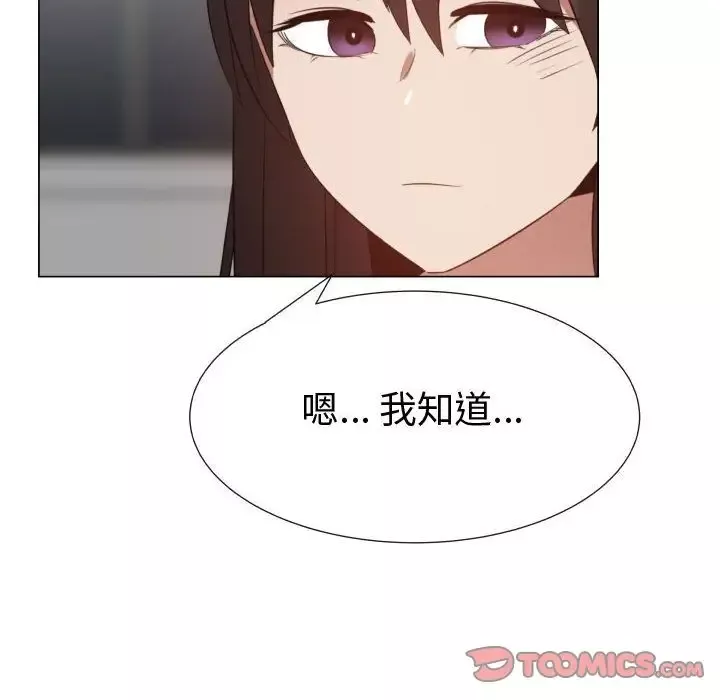 只为满足你第48章