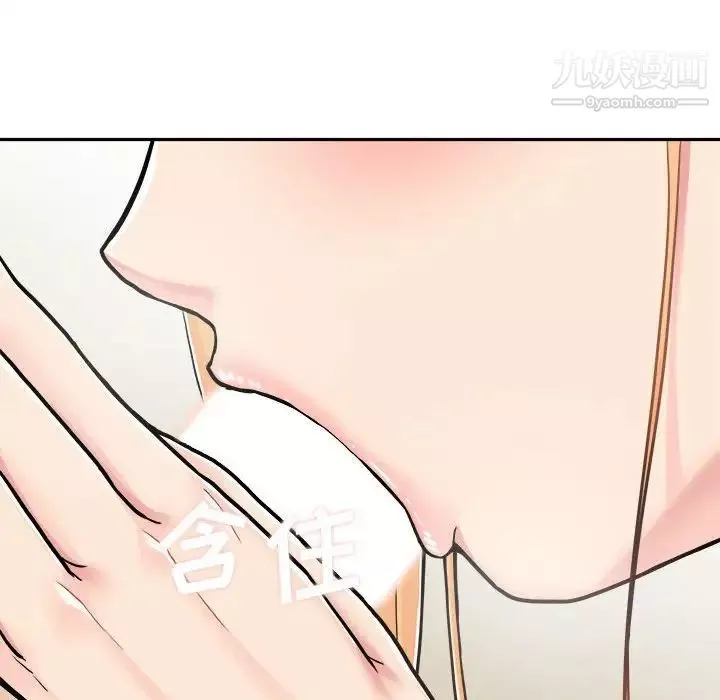 越界的20歲第31話
