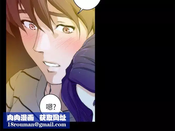 S-Mate第9話-來我房間吧?