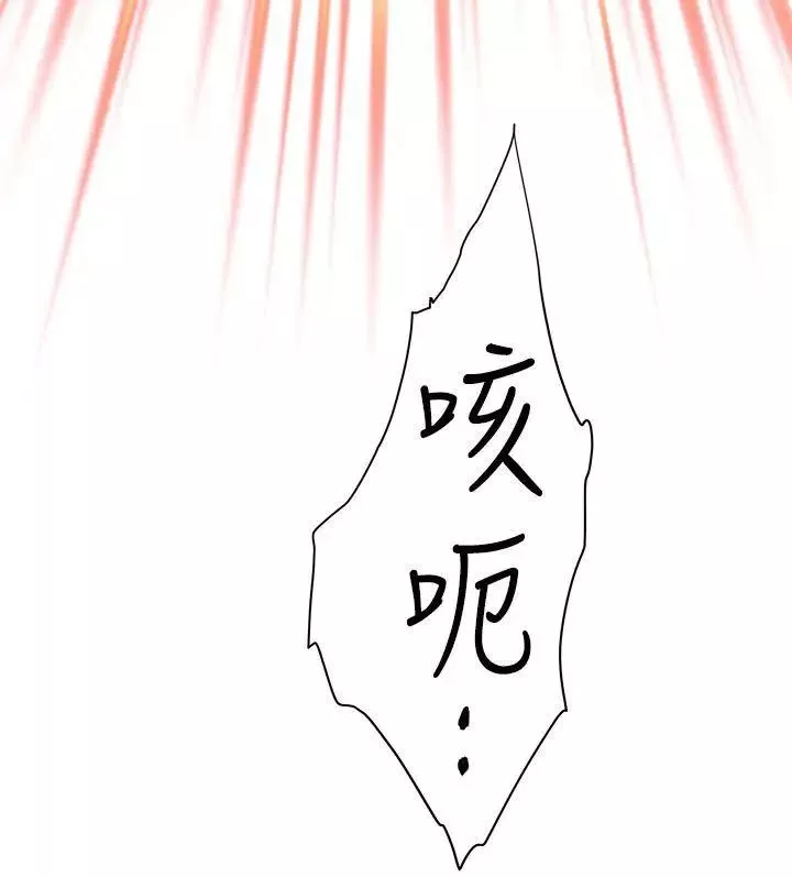 S-Mate第9話-來我房間吧?