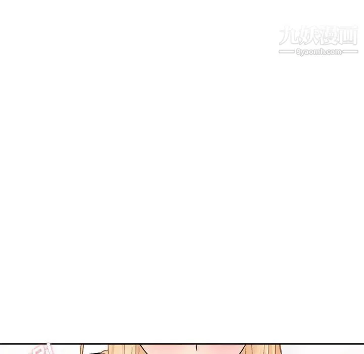 越界的20歲第31話