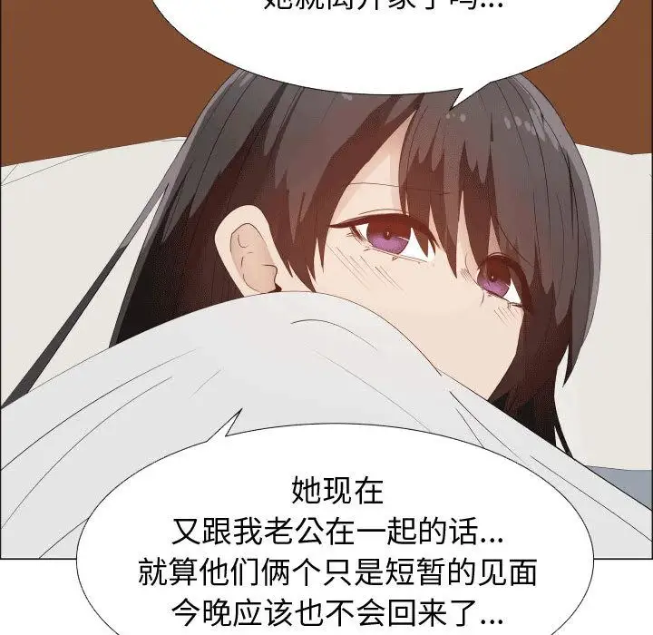 只为满足你第49章