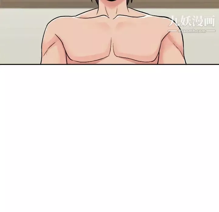 越界的20歲第31話