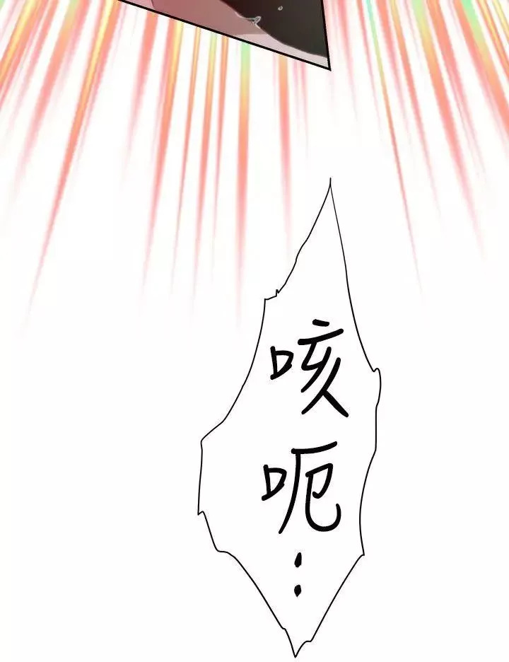 S-Mate第10話-發春的小桃