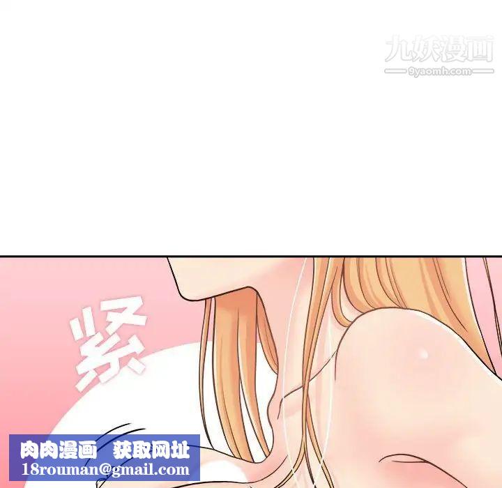 越界的20岁第31话