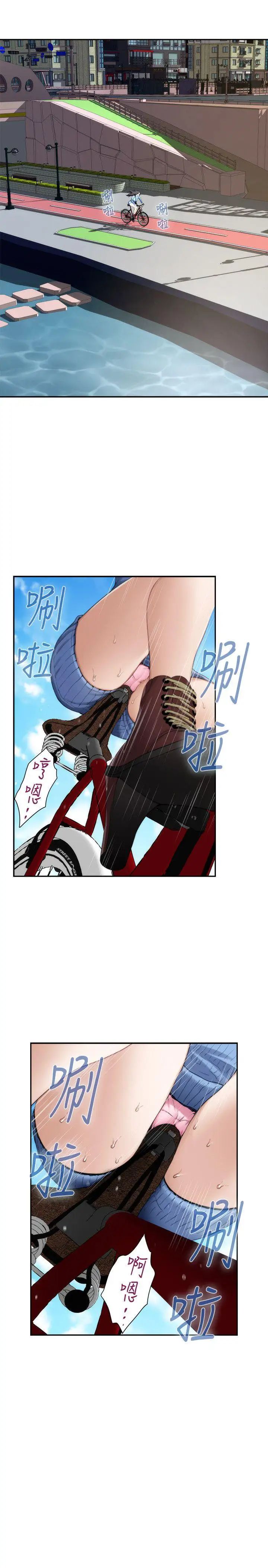 S-Mate第10話-發春的小桃