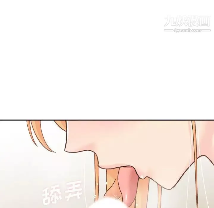 越界的20岁-第31话 - 图片 82