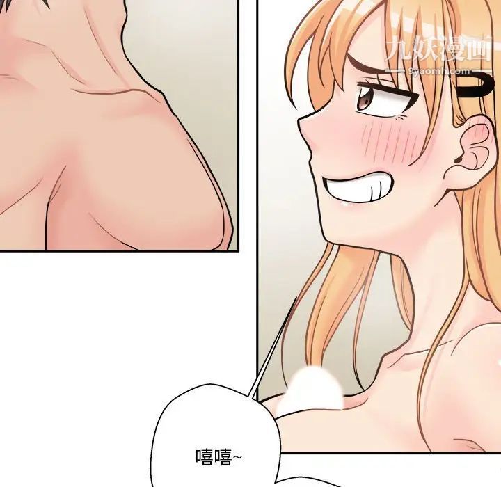 越界的20岁第31话